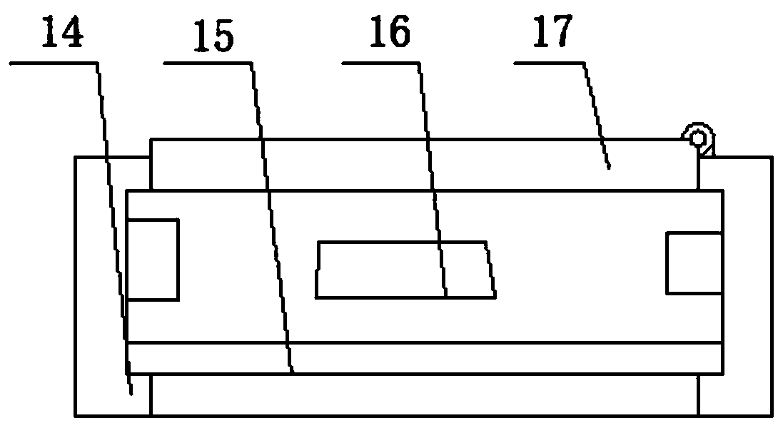 Intelligent adjustable multifunctional Chinese character visual chart