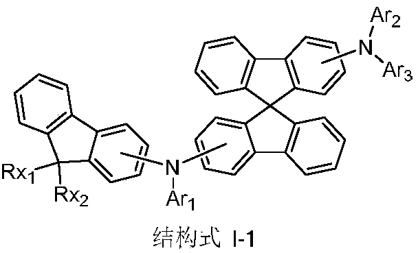 Organic electroluminescent device