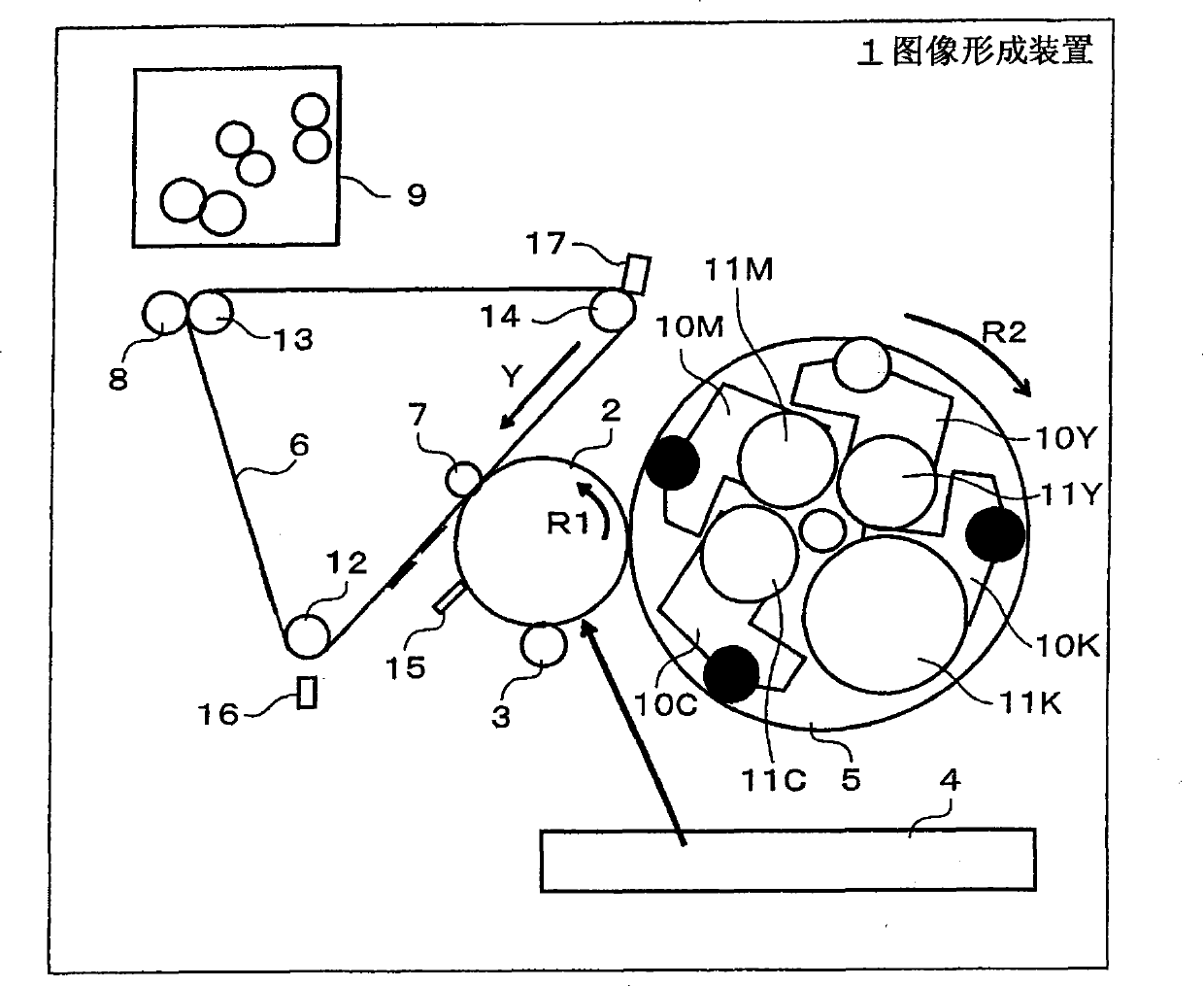 Image forming apparatus