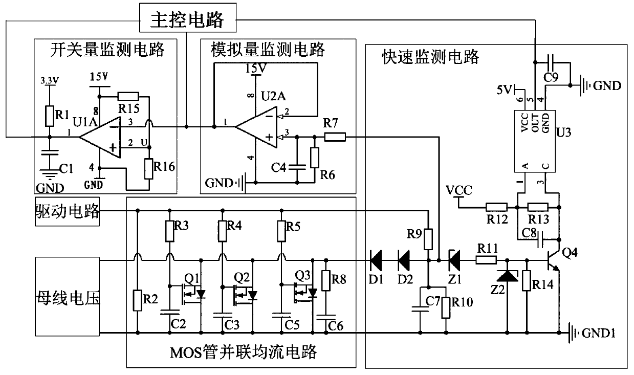 A kind of parallel MOS tube current sharing and short circuit protection circuit