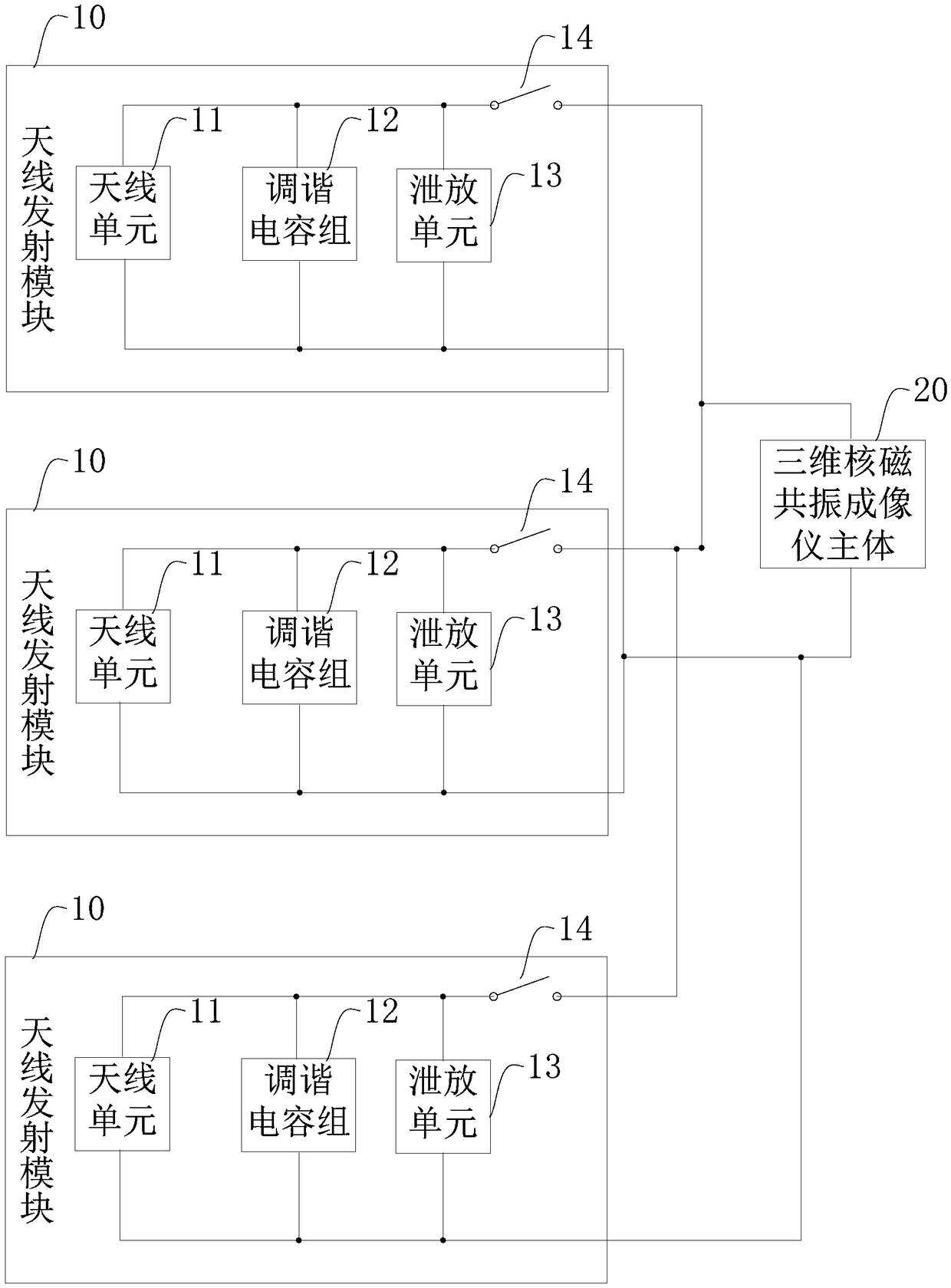 High-voltage discharge compensation method and device for three-dimensional nuclear magnetic resonance imager