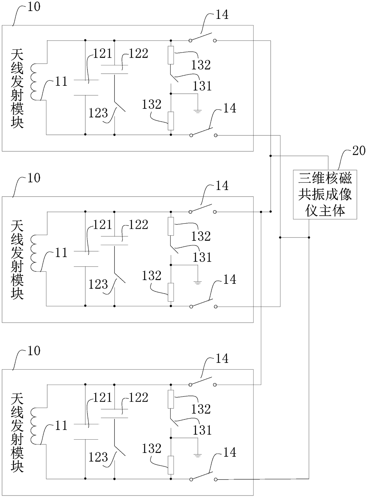 High-voltage discharge compensation method and device for three-dimensional nuclear magnetic resonance imager