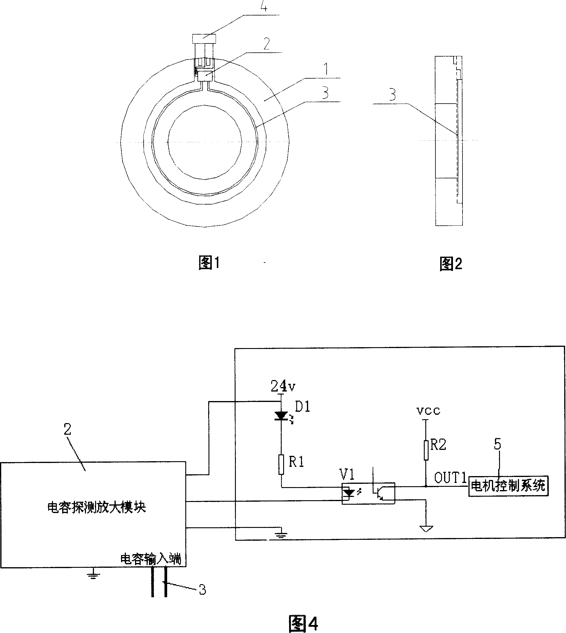 Non-contact anti-collision device used for medical X-ray equipment