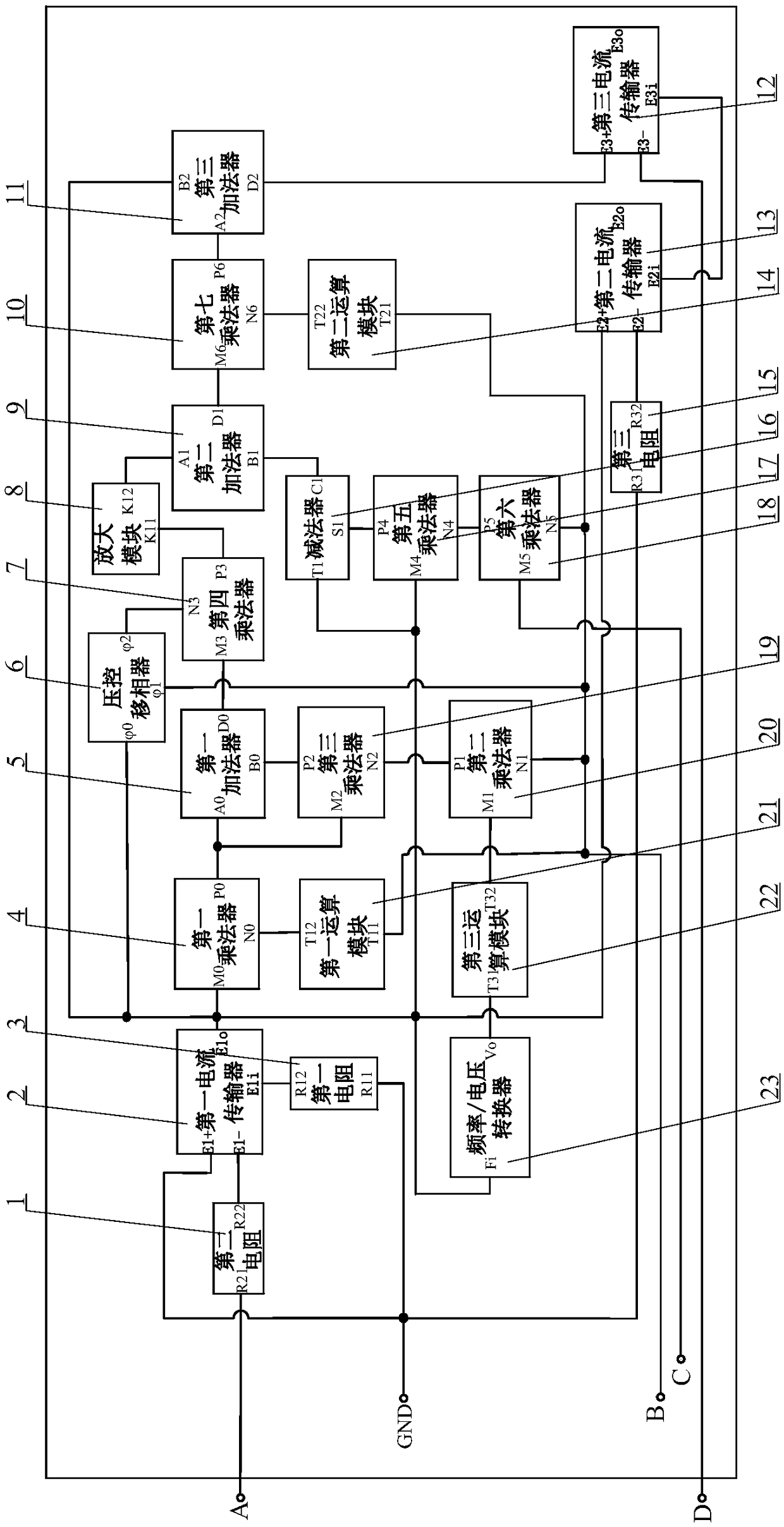 An equivalent circuit of a floating-type fractional-order memristor and a use method thereof