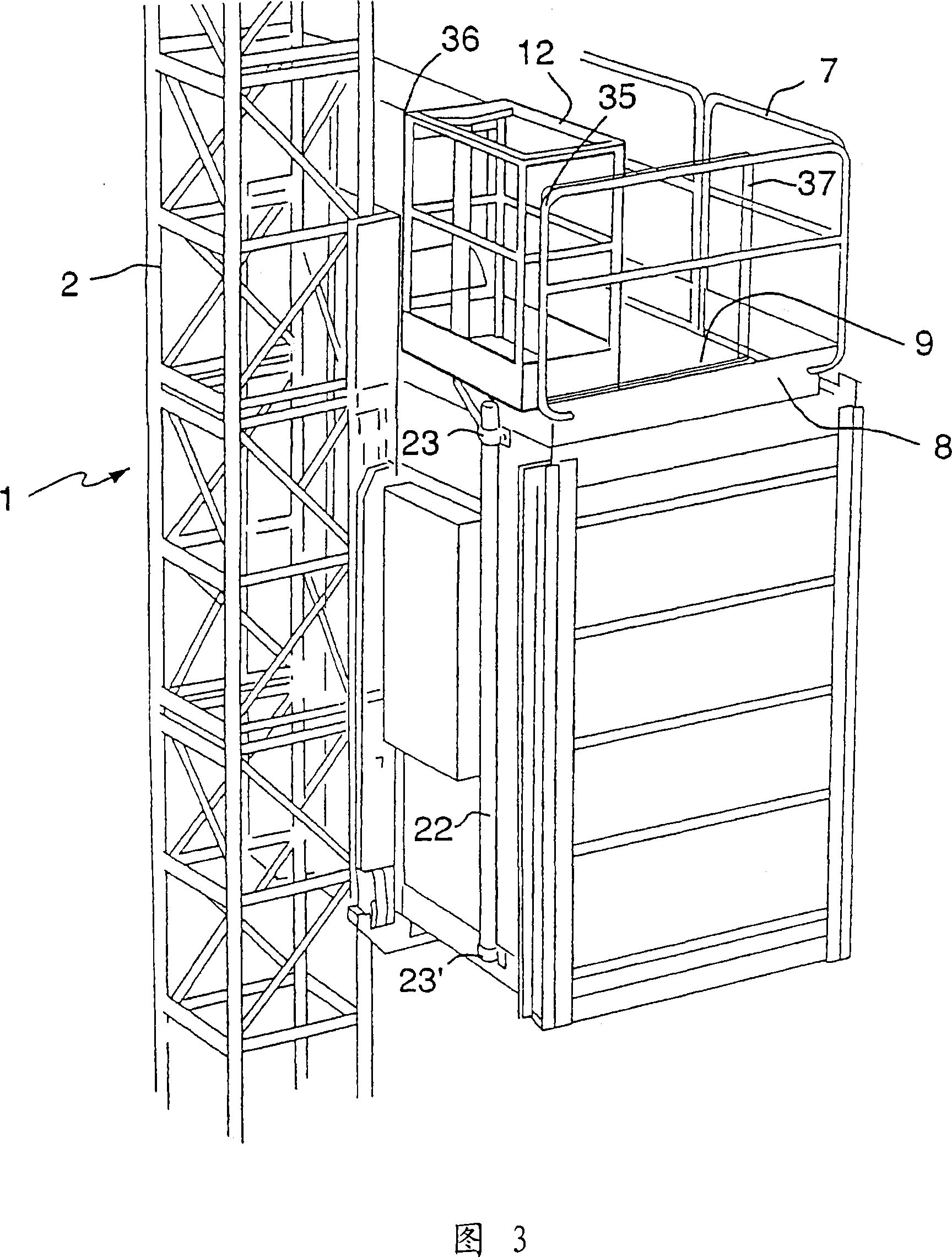 Elevator system