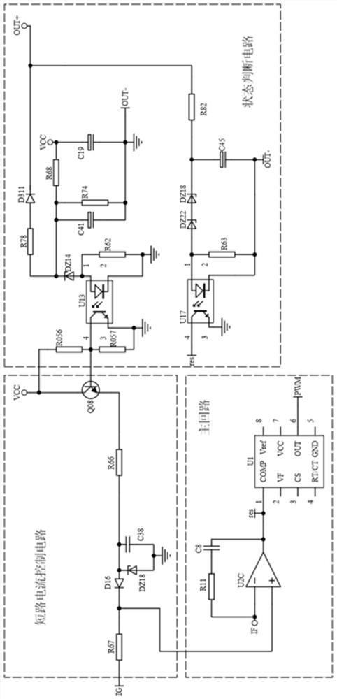 A circuit for improving the arc striking success rate and stability of inverter argon arc welding machine