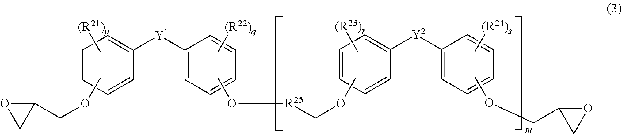 Epoxy resin curing agent, epoxy resin composition, and carbon fiber-reinforced composite material