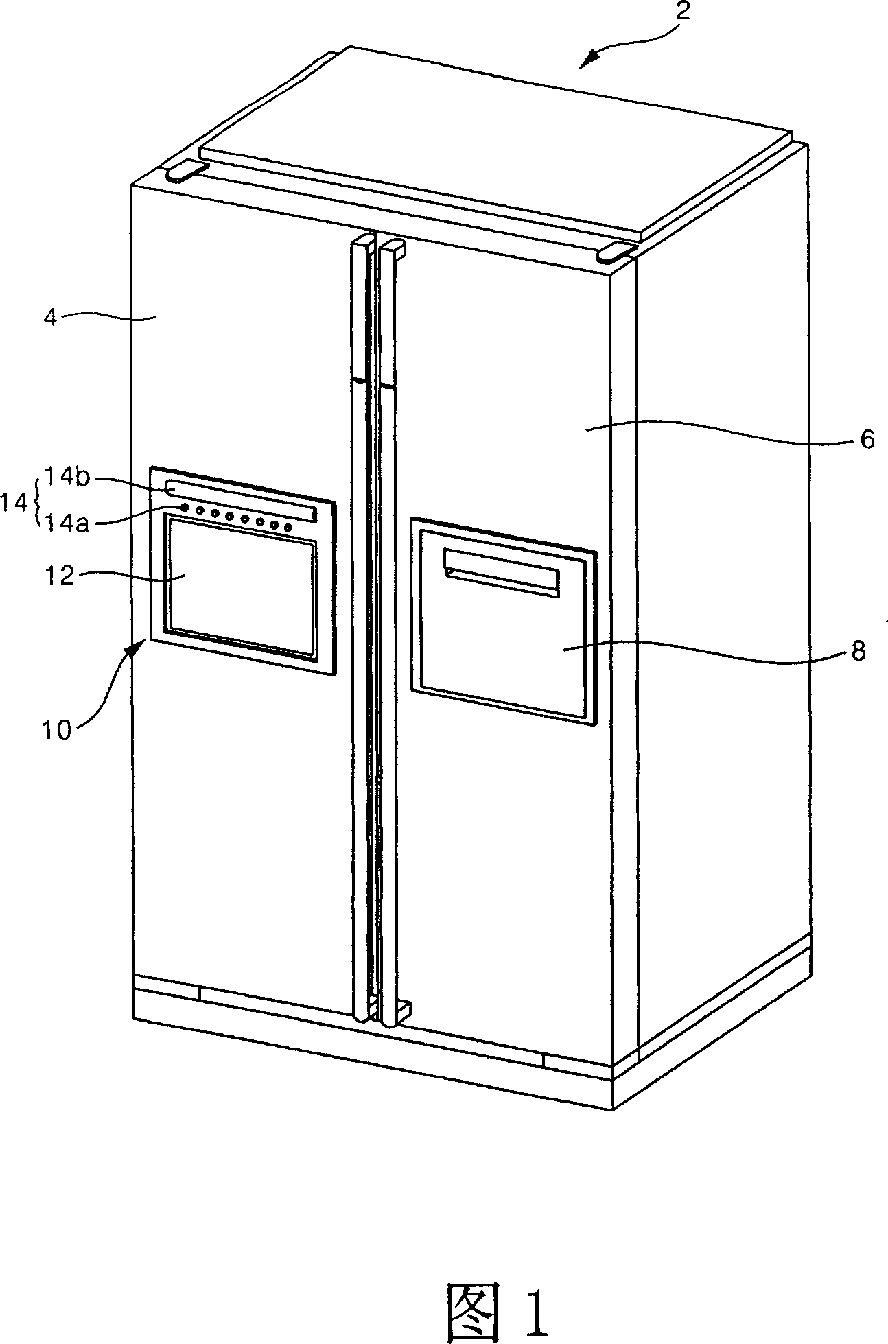 Remote controller mounting structure of display apparatus additionally mounted in refrigerator