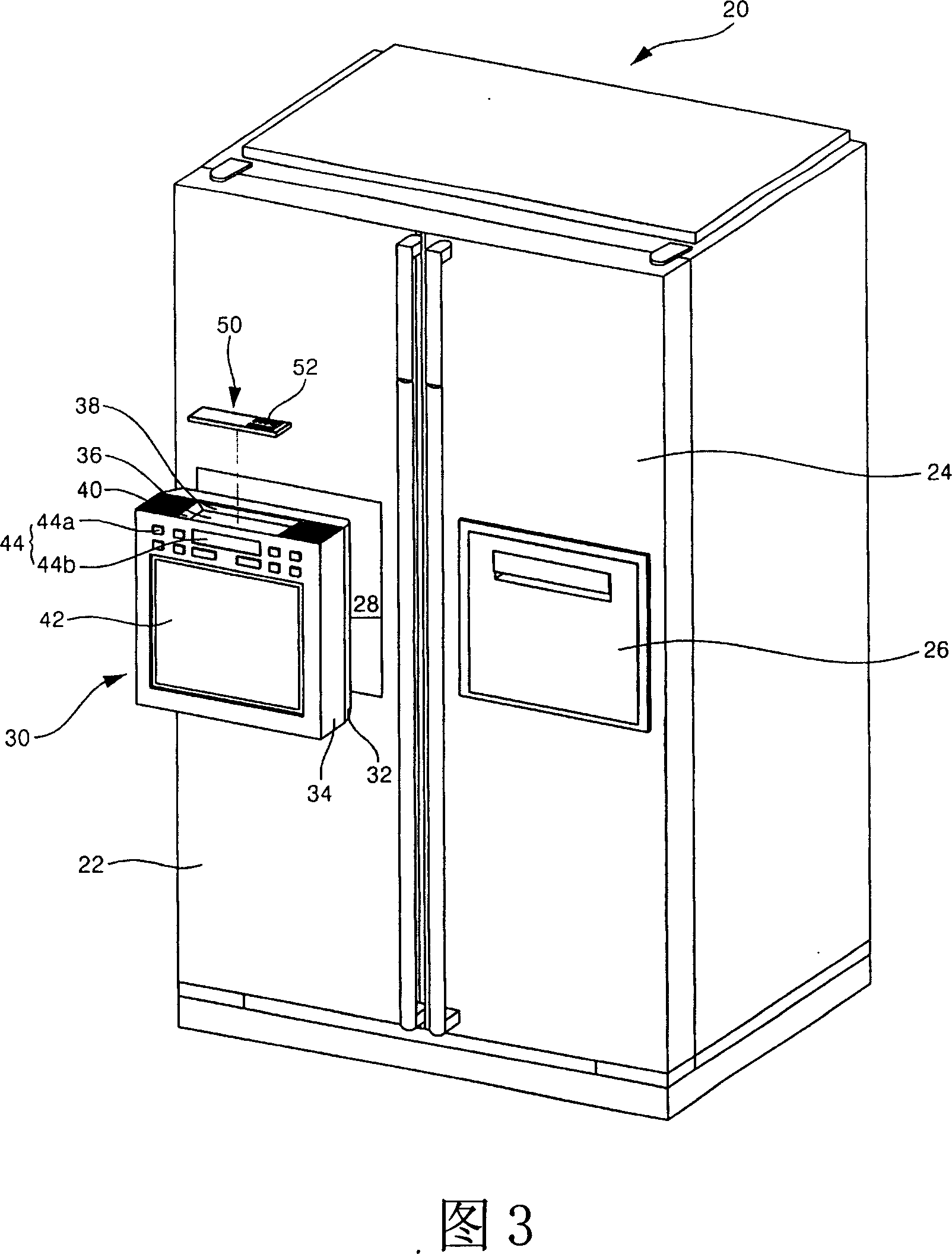 Remote controller mounting structure of display apparatus additionally mounted in refrigerator