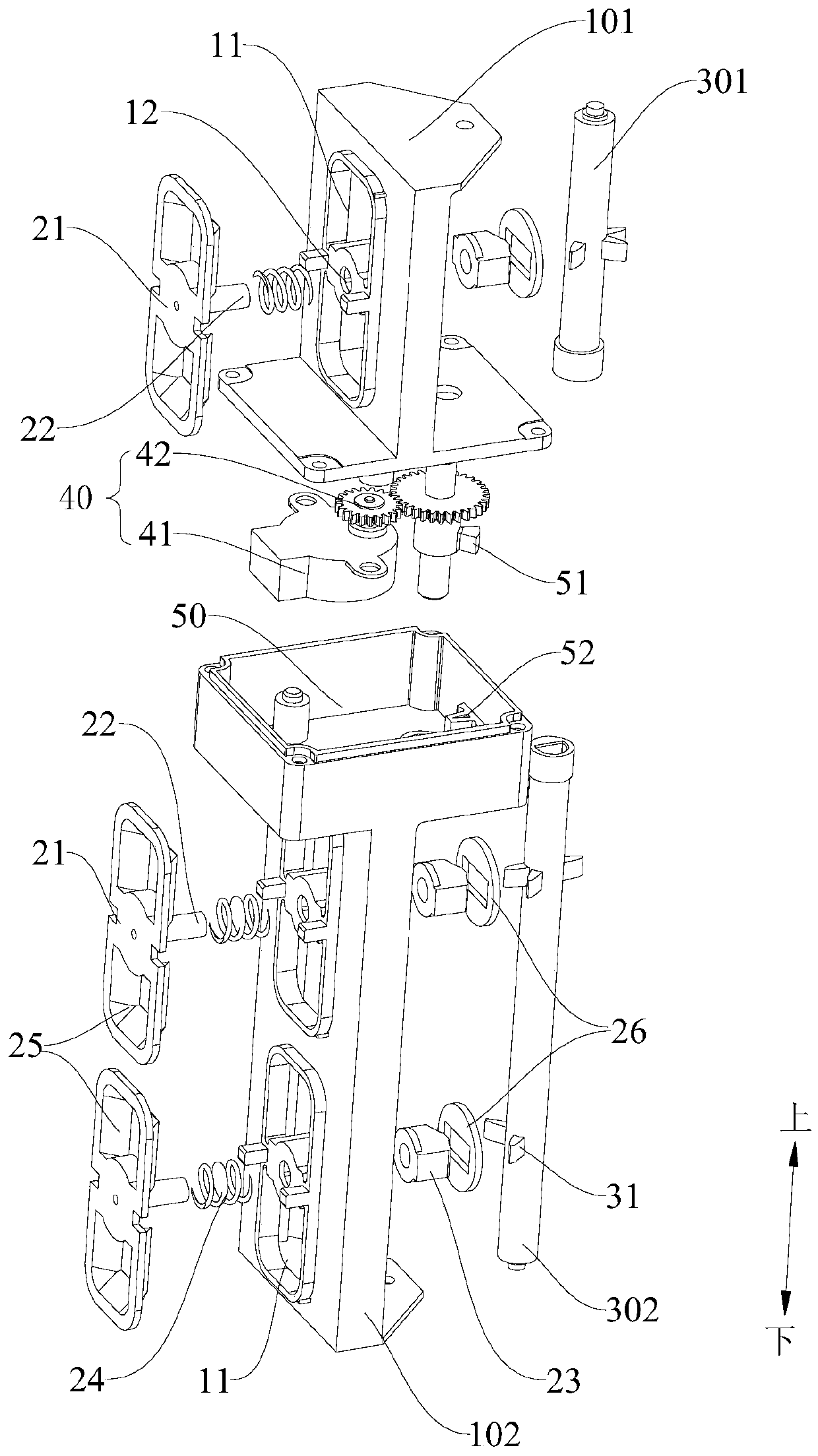 Air control device and refrigeration equipment