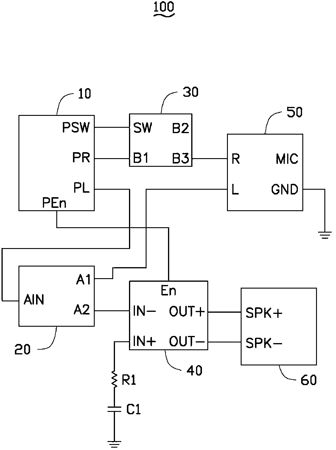 Audio switching system of mobile communication terminal