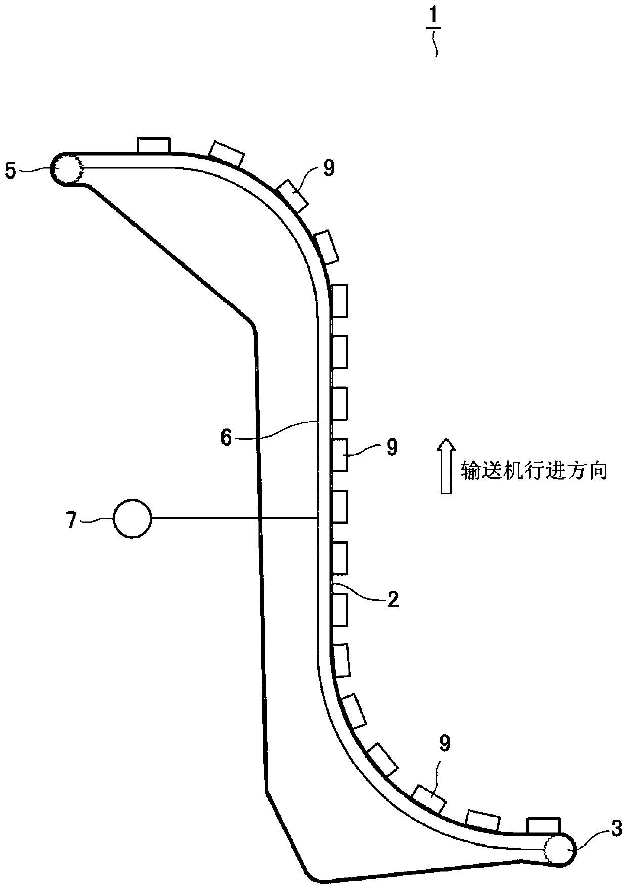 Chain for vacuum conveyor