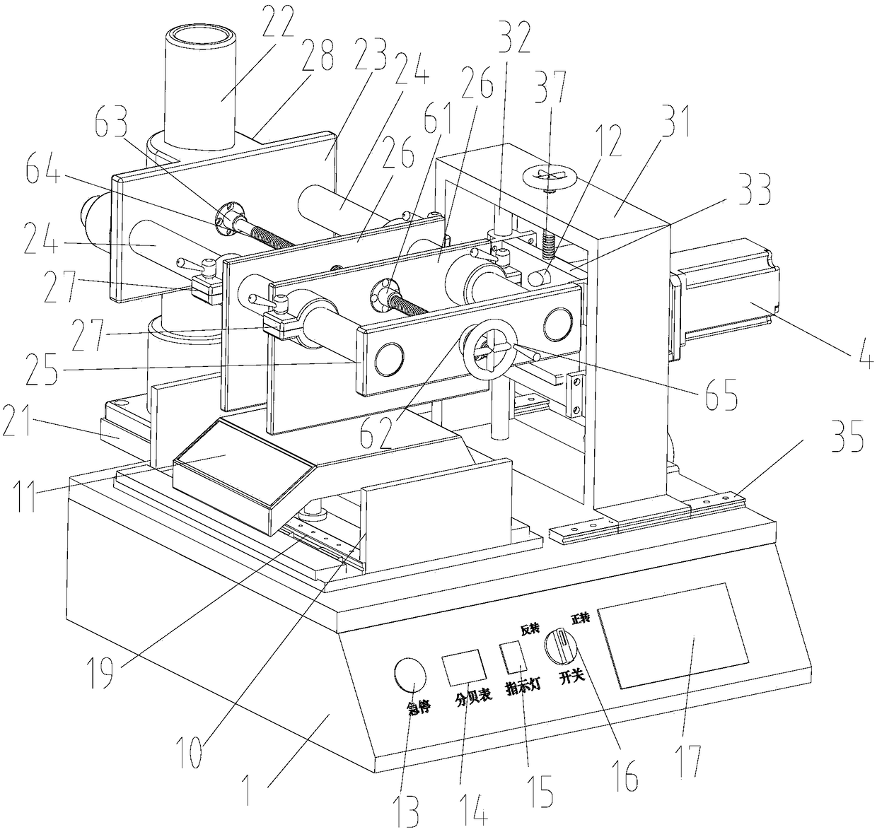 Equipment for precisely measuring output quantity of carbon powder