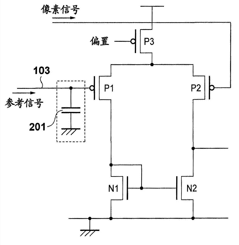 Solid-state image sensing device