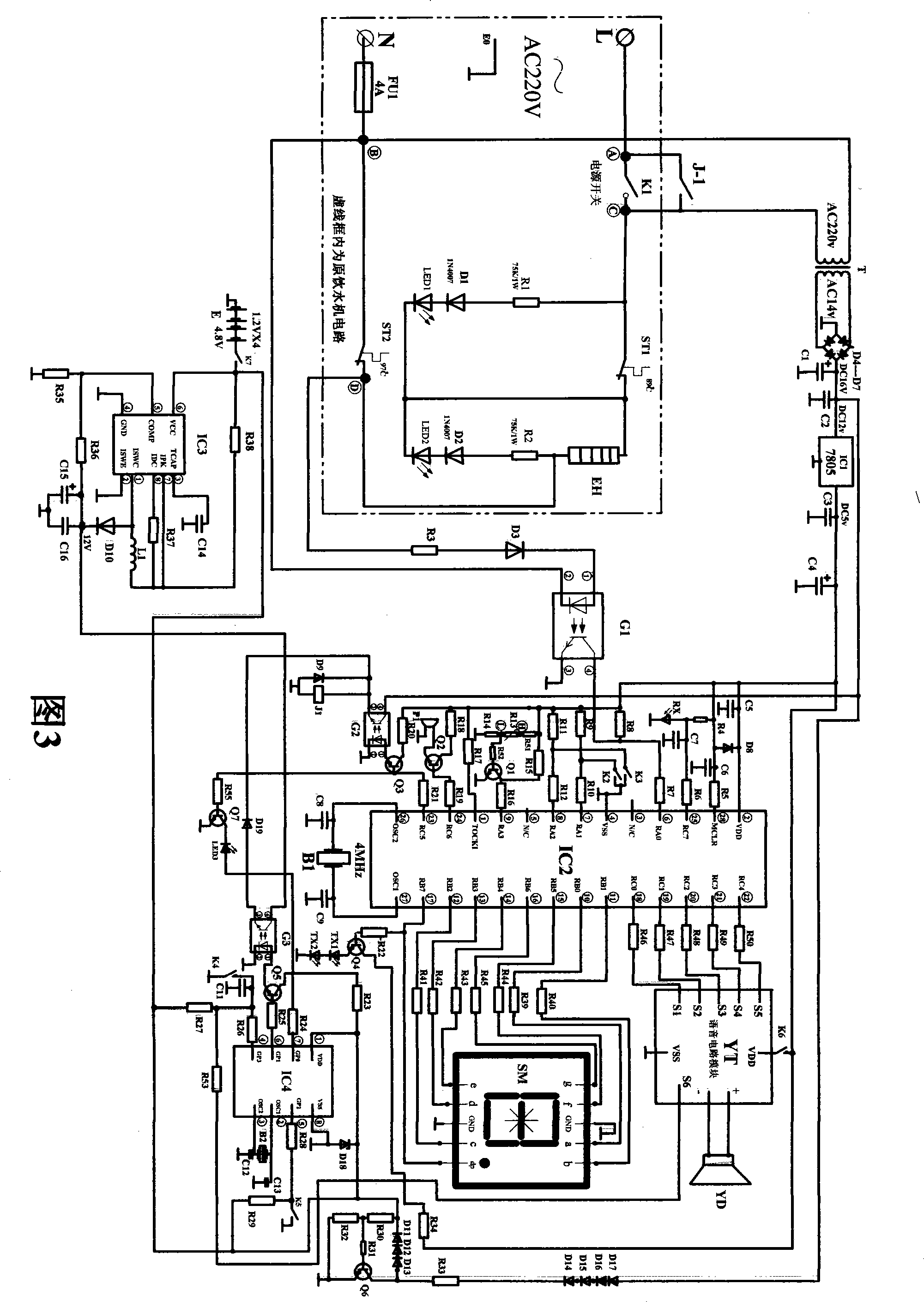 Electricity-saving control device for interaction type intelligent drinking machine