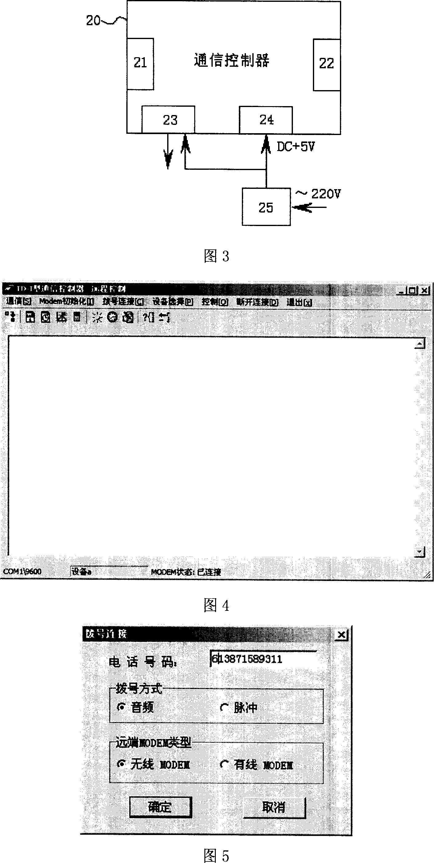 Digital monitoring wireless transmission method for geotechnical engineering and device therefor