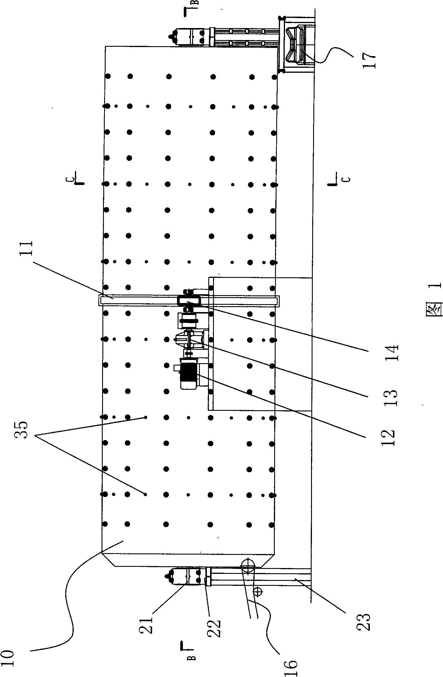 Cylinder material mixing device