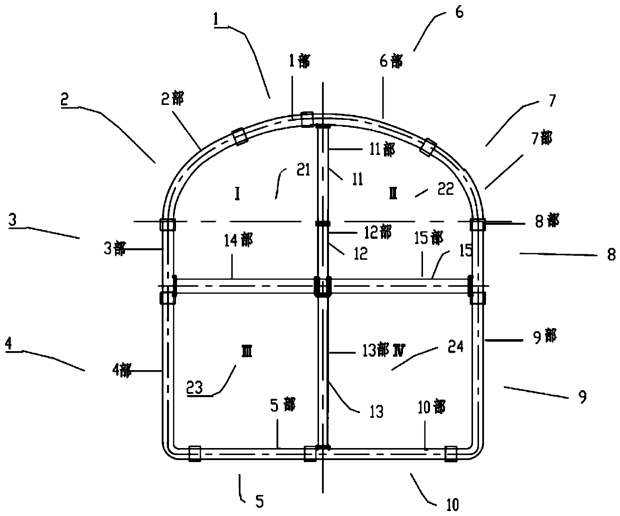 Support form for realizing mining method tunnel small radius turning and construction method