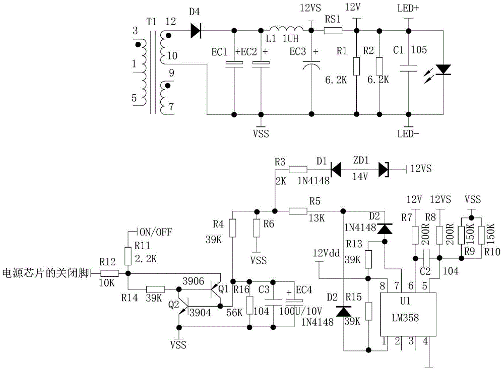LED constant-voltage power supply with self-locking protecting circuit