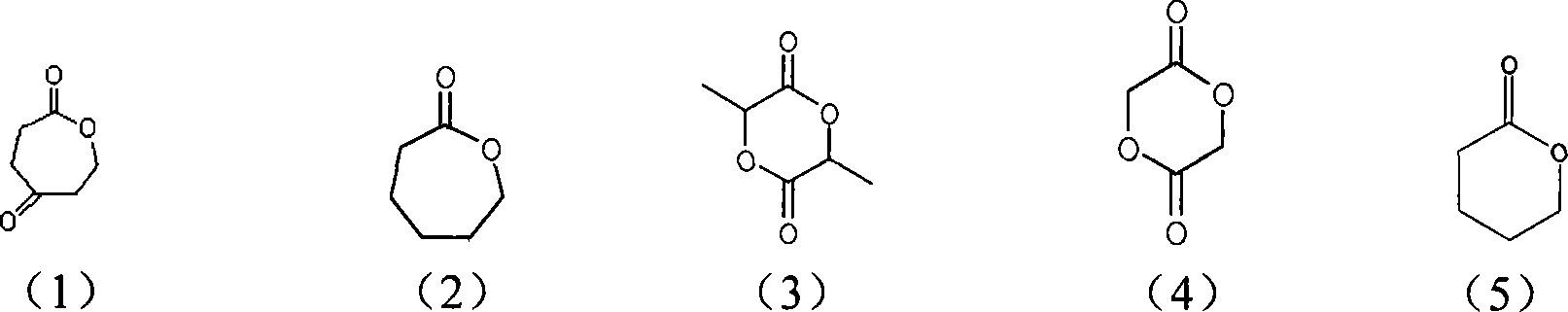 Epsilon-caprolactone polymer