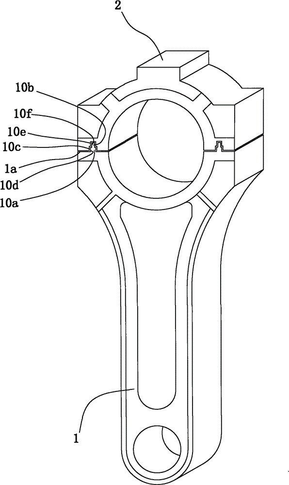 Connecting rod of engine and making method thereof