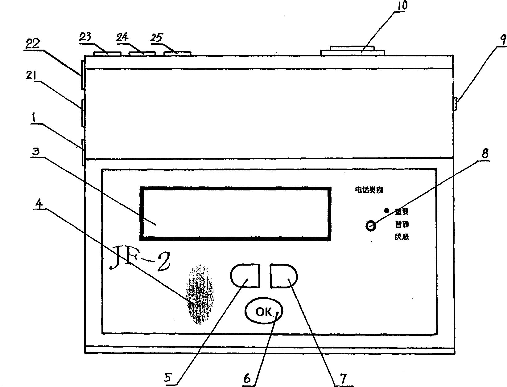 Incoming display control method and controller