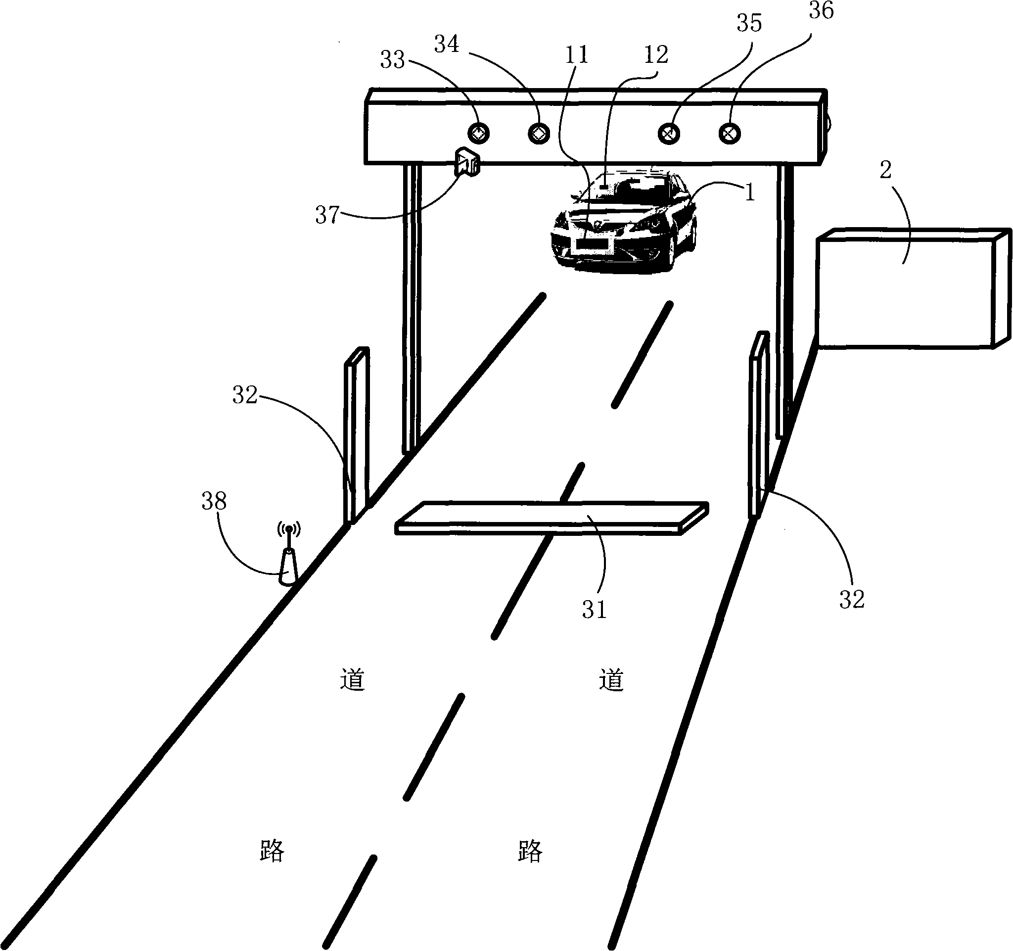 Road traffic detection system