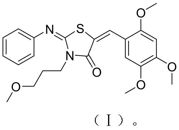 N-substituted thiazolidone compound and application thereof