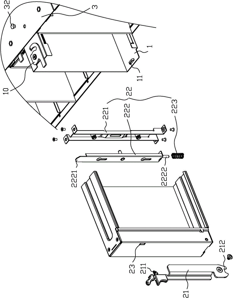 Tray structure of blade server