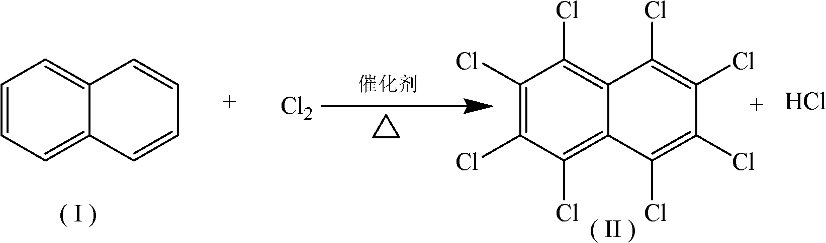 Method for preparing octachloronaphthalene