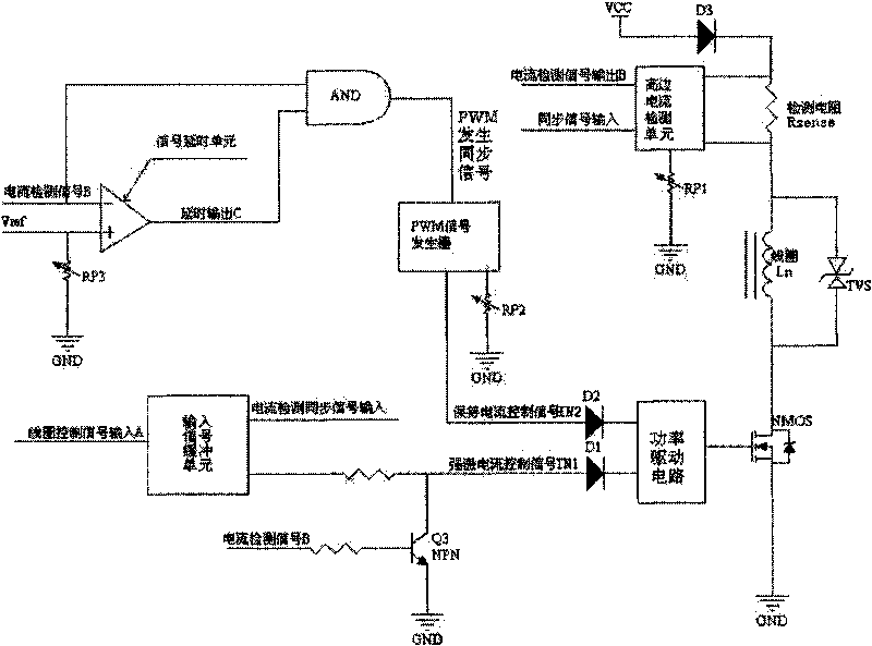 High-speed electromagnetic valve driver circuit
