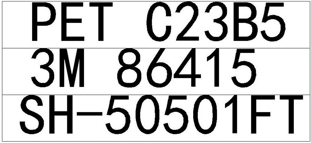 Film transfer technology with silica gel protective film as medium