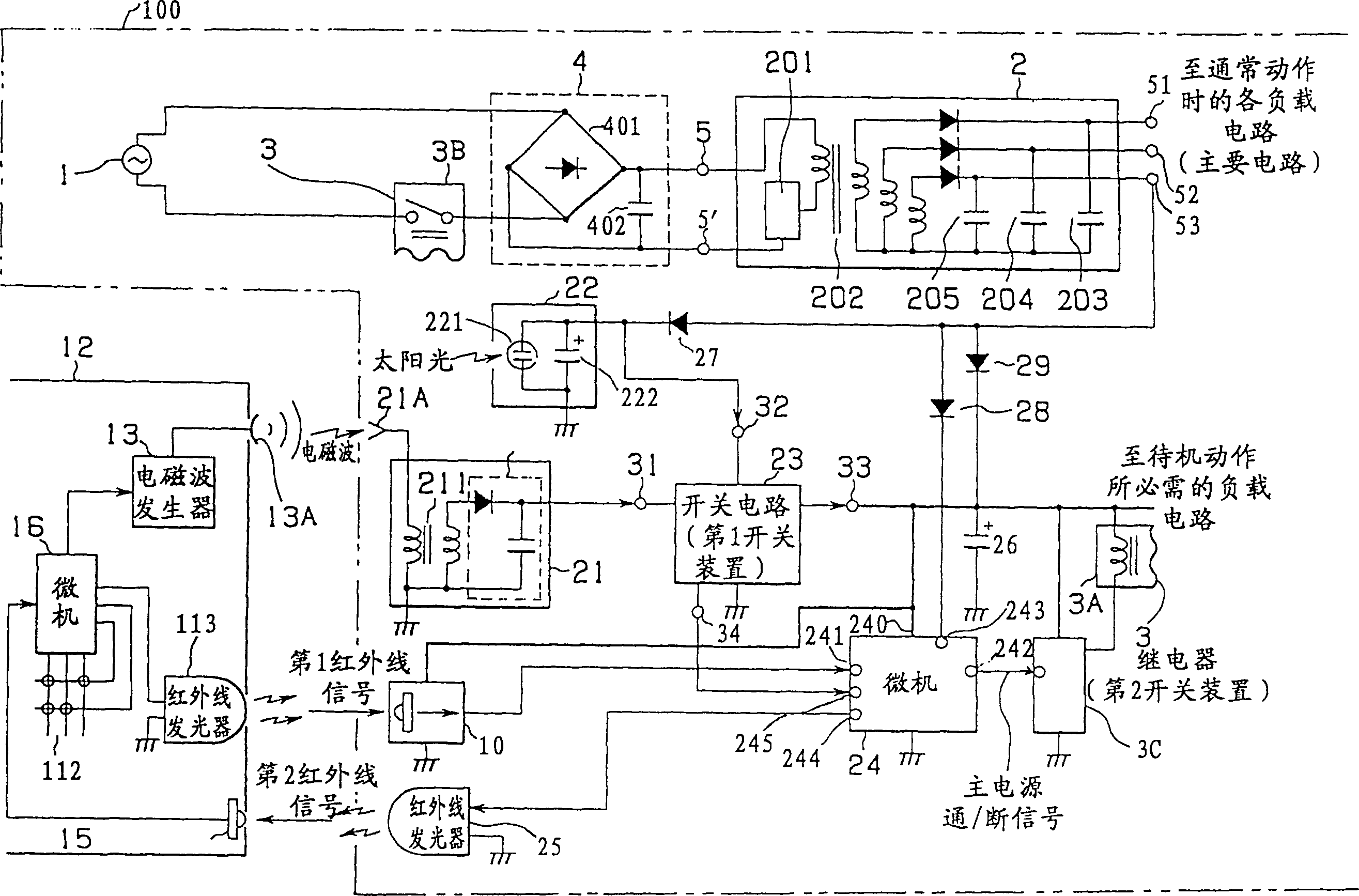 power-circuit-for-use-in-electric-equipment-eureka-patsnap-develop