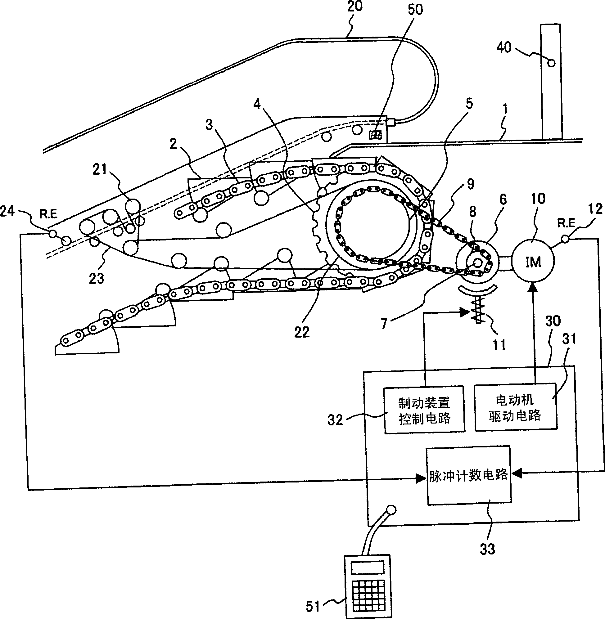 Diagnosis device of chain slack for passenger conveying equipment and diagnosis method