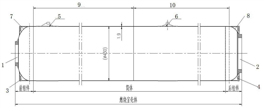 Forming method of solid rocket motor case