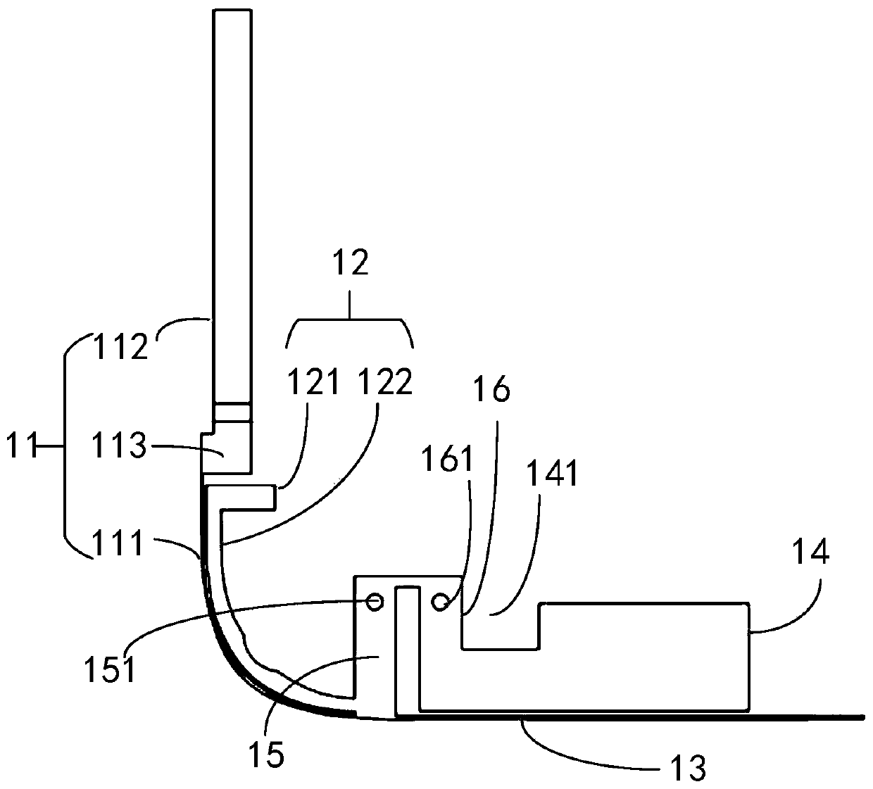 Antenna and intelligent terminal