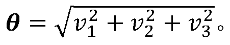 A prediction method of machining accuracy retention of machine tool based on rough set theory and least squares support vector machine