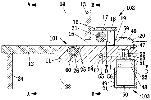 Processing apparatus for peeling off cable insulator and collecting metal