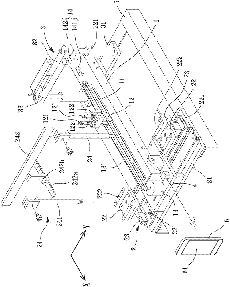Remotely-piloted vehicle and apparatus for measuring gravity center of wings of remotely-piloted vehicle