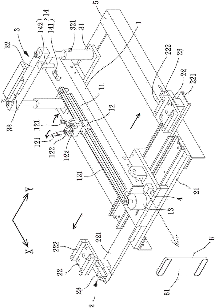 Remotely-piloted vehicle and apparatus for measuring gravity center of wings of remotely-piloted vehicle