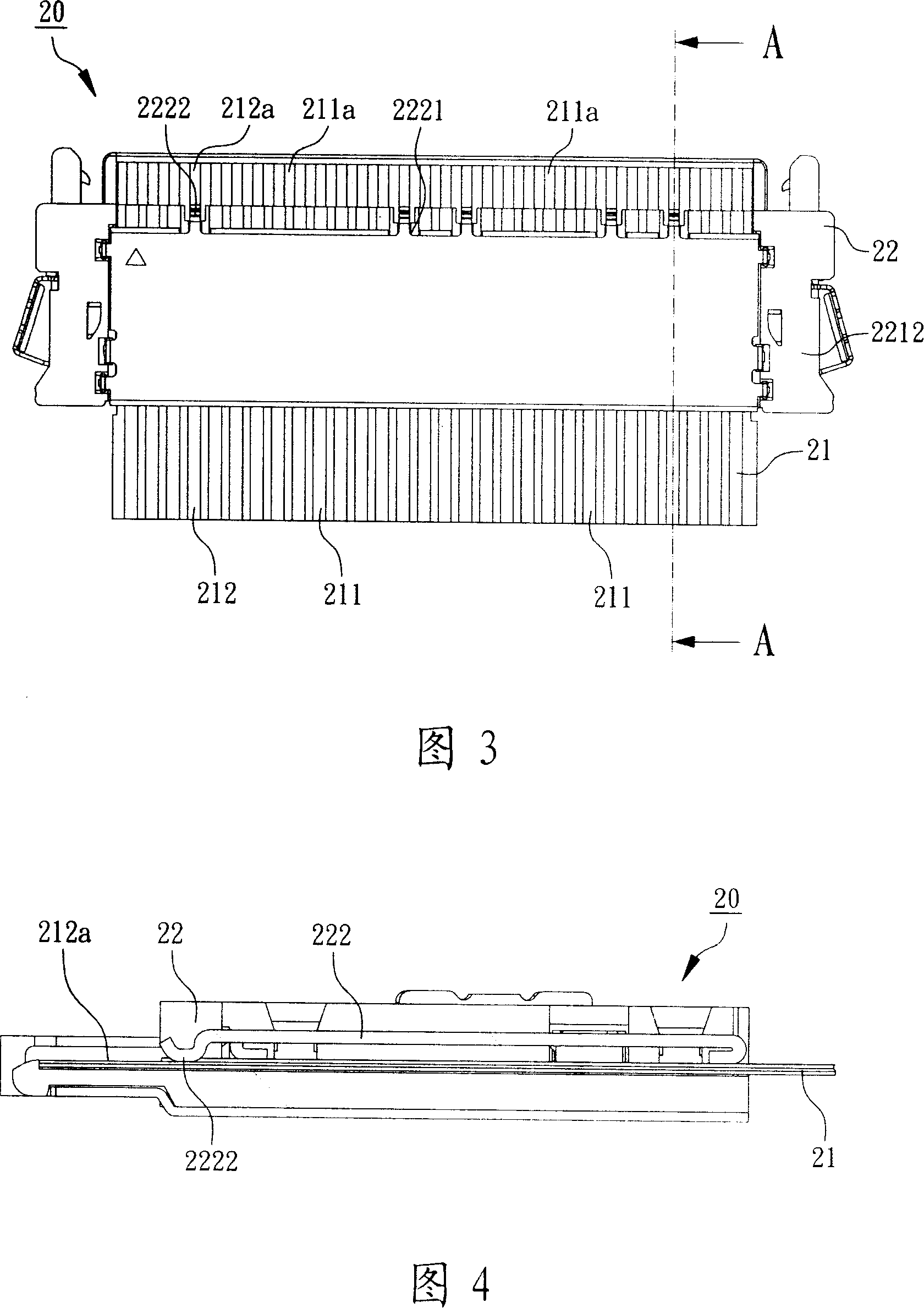 Plug electric connector and bus cable combined structure