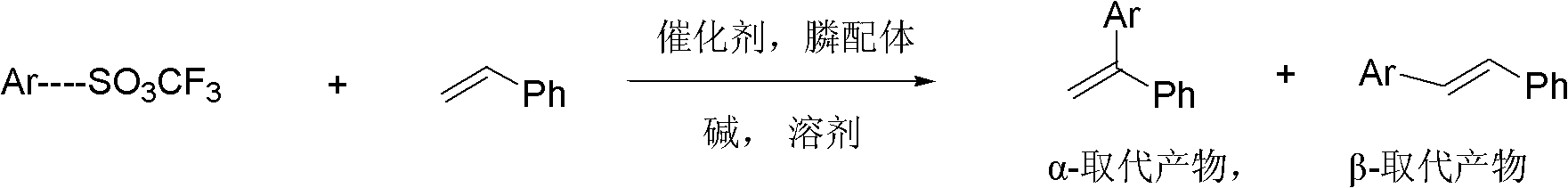 Preparation method of diphenyl ethylene compound