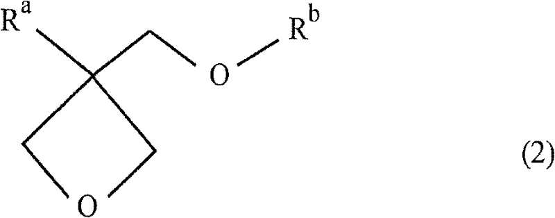 Cation-polymerizable resin composition and cured product thereof