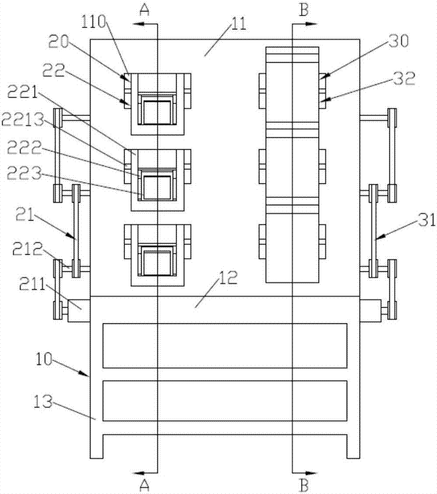 Rotary conveying type metal piece spot check station