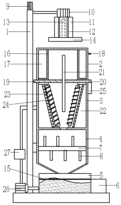 Plastic bag crushing washing machine