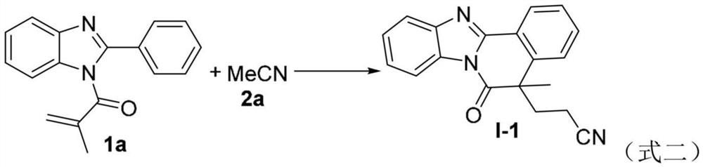 Method for preparing benzimidazole [2, 1-a] isoquinoline-6 (5H)-ketone compound