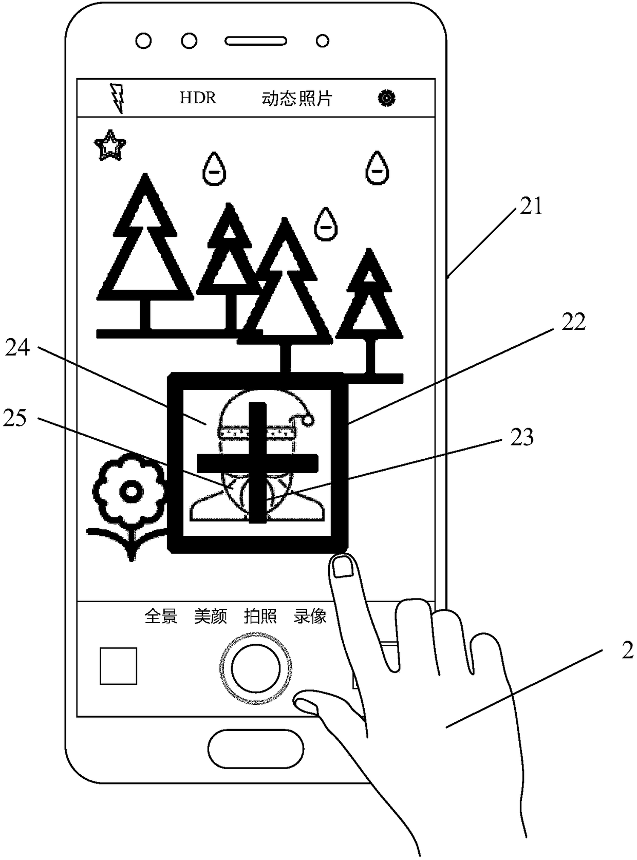 Photographing method and mobile terminal