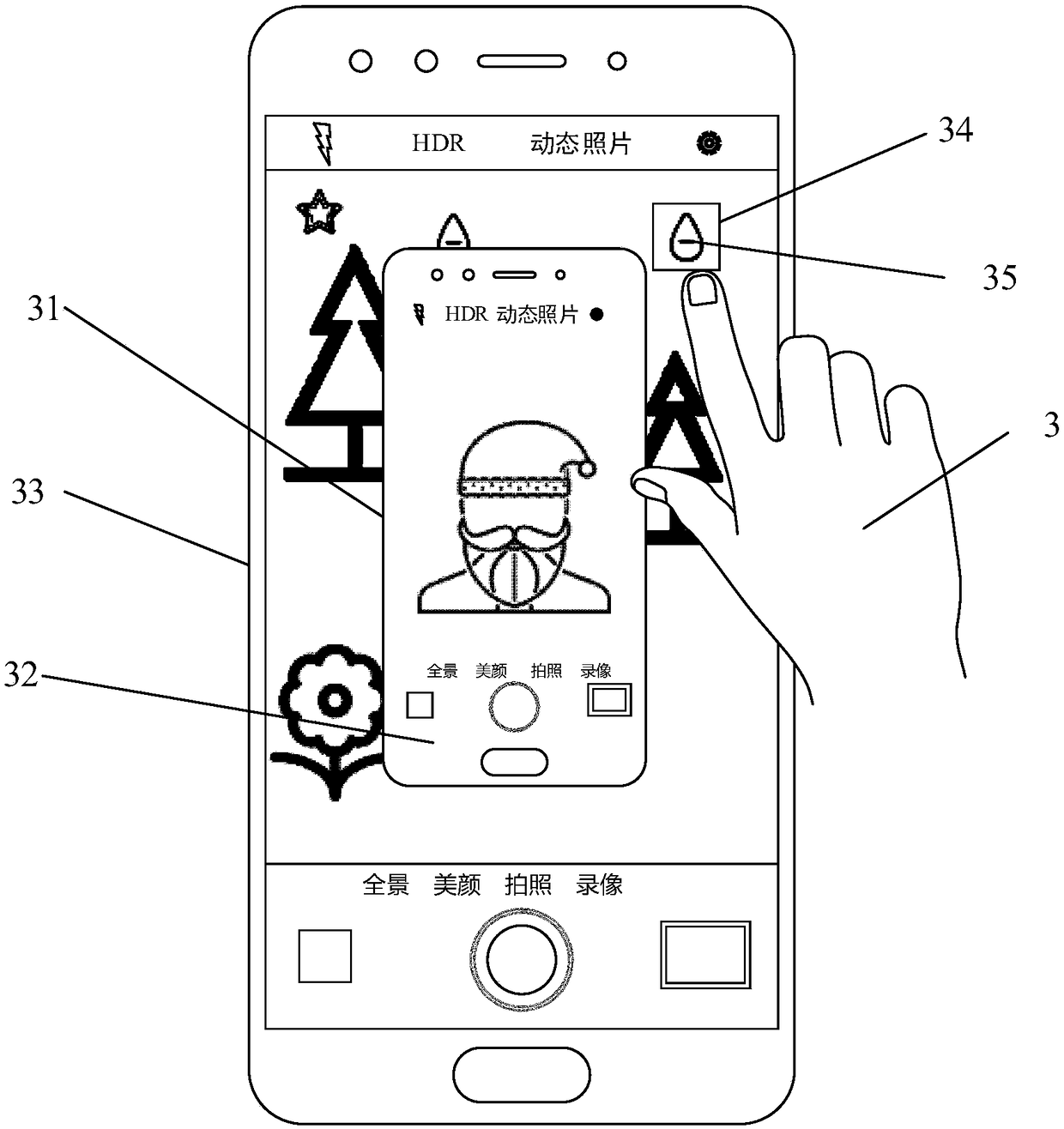 Photographing method and mobile terminal