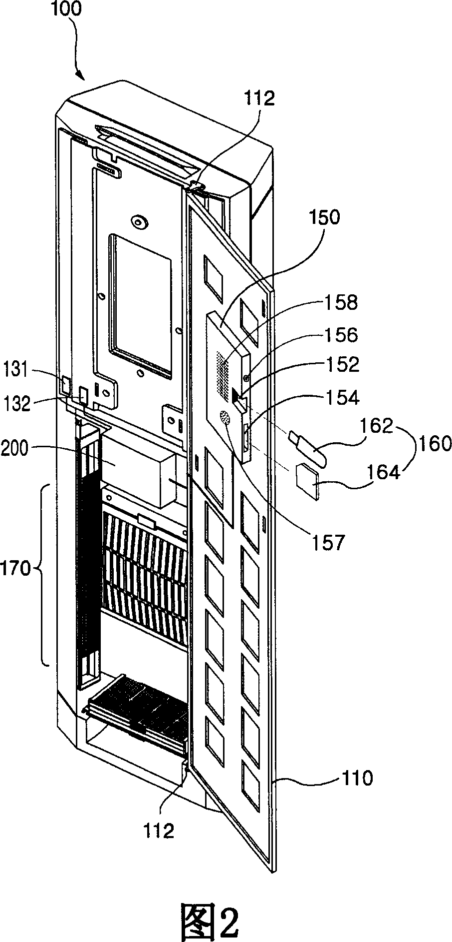 Air conditioner and method for updating control program for air conditioner