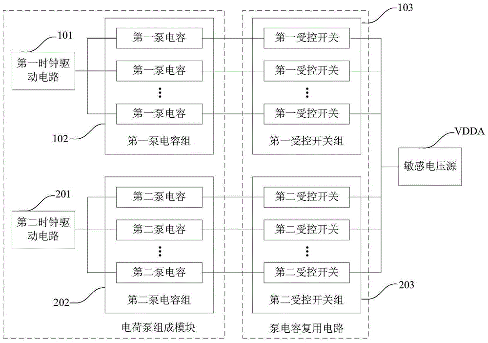 Pump capacitor multiplexing circuit, charge pump, flash memory and pump capacitor multiplexing method